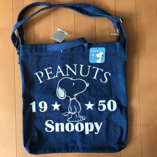 スヌーピー(SNOOPY)の！！！！茶祐様専用！！！！(ショルダーバッグ)