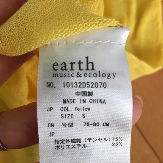 earth music & ecology(アースミュージックアンドエコロジー)のカーディガン レディースのトップス(カーディガン)の商品写真