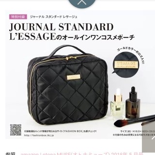 ジャーナルスタンダード(JOURNAL STANDARD)の大人ミューズ　５月号付録　ジャーナルスタンダード　ミラー付コスメポーチ(ポーチ)