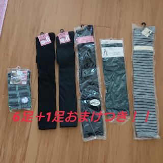 ニーハイソックス6足セット＋おまけつき(ソックス)