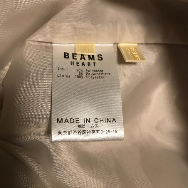 BEAMS(ビームス)のBEAMS ストライプ パンツ レディースのパンツ(カジュアルパンツ)の商品写真
