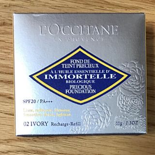 ロクシタン(L'OCCITANE)のロクシタン イモーテルプレシューズファンデーション 02アイボリー(ファンデーション)