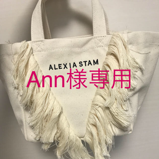 ALEXIA STAM(アリシアスタン)のALEXIASTAM トートバック レディースのバッグ(トートバッグ)の商品写真