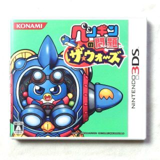 3DS ペンギンの問題ザ・ウォーズ(携帯用ゲームソフト)
