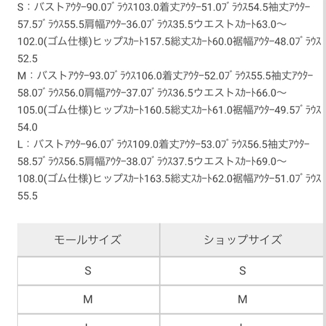 green parks(グリーンパークス)のあつこーじ様専用 テーラードカラースーツ レディースのフォーマル/ドレス(スーツ)の商品写真