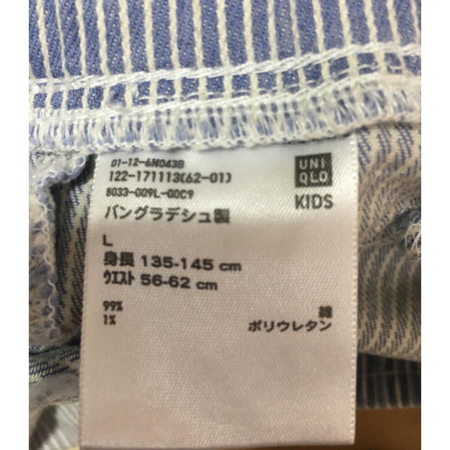 UNIQLO(ユニクロ)のユニクロ ストライプパンツ キッズ/ベビー/マタニティのキッズ服女の子用(90cm~)(パンツ/スパッツ)の商品写真