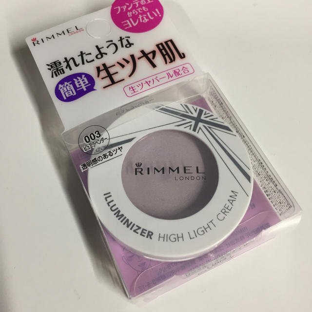 RIMMEL(リンメル)のリンメル イルミナイザー 003 ピュアラベンダー ハイライトクリーム コスメ/美容のベースメイク/化粧品(フェイスカラー)の商品写真