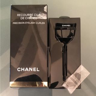 シャネル(CHANEL)の新品 シャネル  アイラッシュ カーラー(その他)