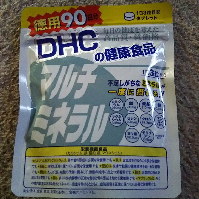 DHC(ディーエイチシー)のDHCマルチミネラル90日分 食品/飲料/酒の食品(その他)の商品写真