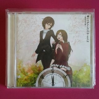 歌ってもらったCD　vol.2 ～性別が迷子編～　ニコニコ　歌い手　歌ってみた(ボーカロイド)