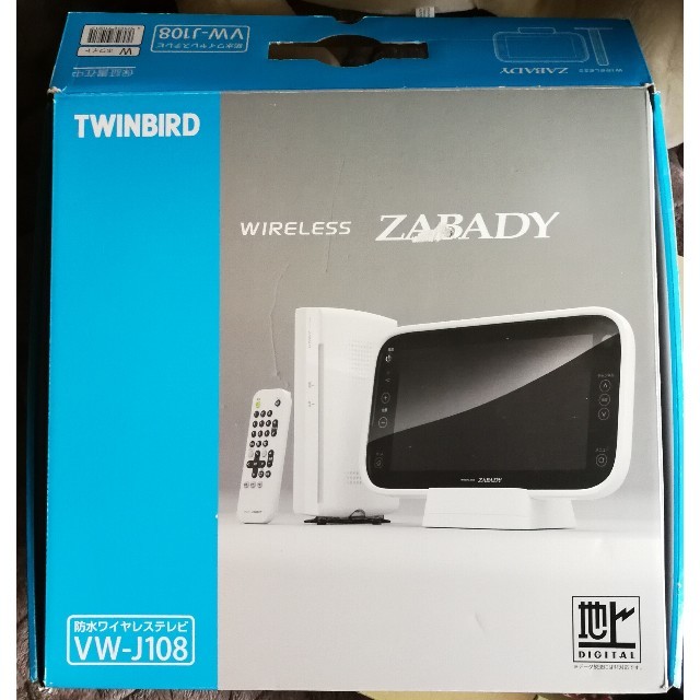 TWINBIRD(ツインバード)のTWINBIRD 防水ワイヤレステレビ  VW-J108 スマホ/家電/カメラのテレビ/映像機器(テレビ)の商品写真