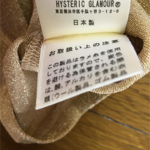 HYSTERICS(ヒステリックス)のヒステリック カットソー レディースのトップス(カットソー(長袖/七分))の商品写真