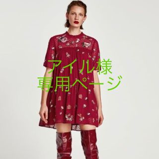 ザラ(ZARA)のアイル様専用ページ(ひざ丈ワンピース)