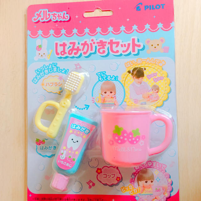 メルちゃん 歯磨きセット キッズ/ベビー/マタニティのおもちゃ(ぬいぐるみ/人形)の商品写真