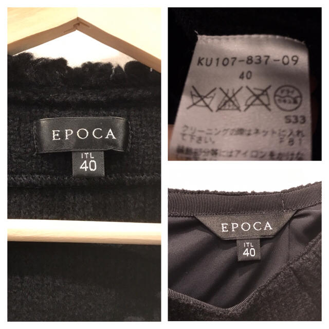 EPOCA(エポカ)の【専用】エポカ  セットアップ  スカートスーツ ニット 40 31001-2 レディースのレディース その他(セット/コーデ)の商品写真