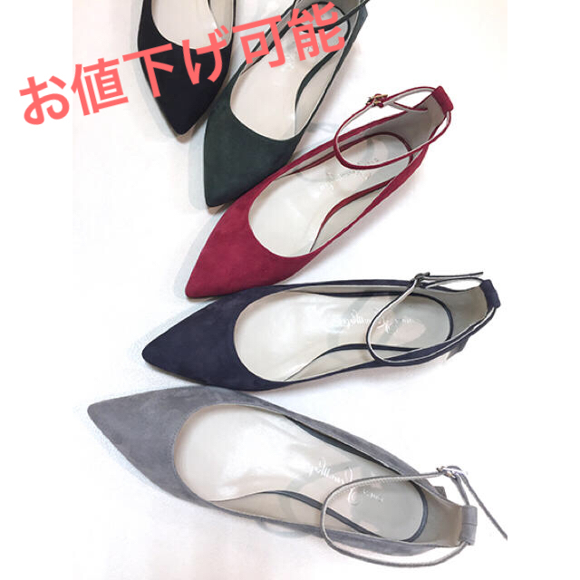 GINZA Kanematsu(ギンザカネマツ)の銀座かねまつ新品アンクルストラップ ウェーブ フラットパンプス22cmグレー レディースの靴/シューズ(ハイヒール/パンプス)の商品写真