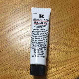 キールズ(Kiehl's)のキールズ リップクリーム(リップケア/リップクリーム)