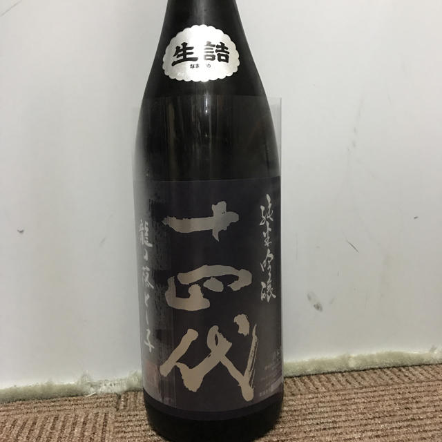 十四代食品/飲料/酒