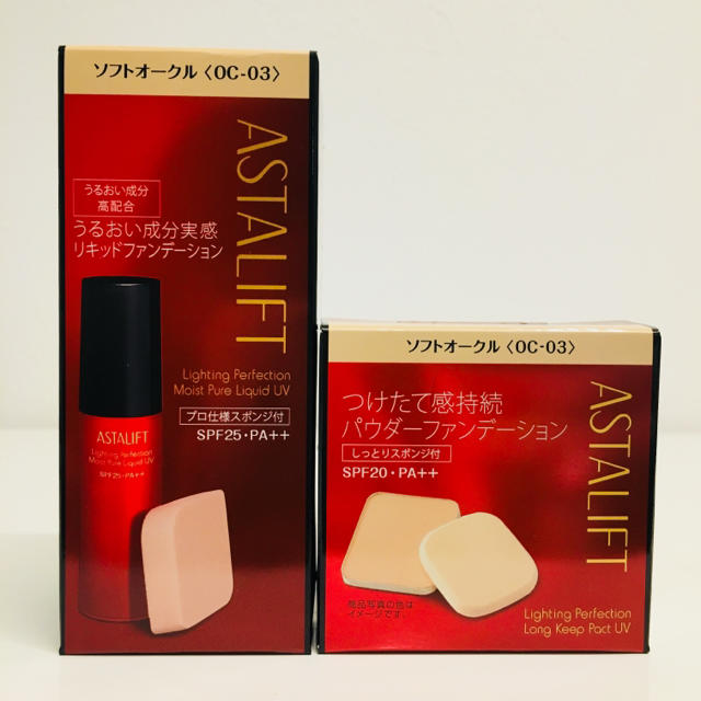 ASTALIFT(アスタリフト)のアスタリフト ソフトオークル ファンデーション コスメ/美容のベースメイク/化粧品(ファンデーション)の商品写真