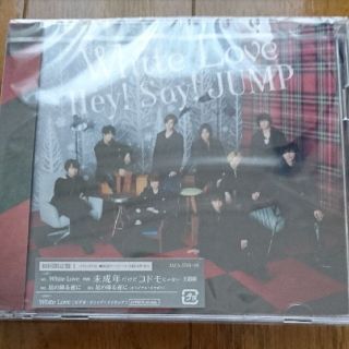 ヘイセイジャンプ(Hey! Say! JUMP)のWhite Love 初回限定盤1(ポップス/ロック(邦楽))