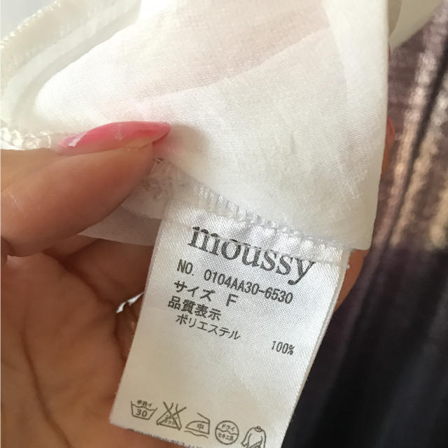 moussy(マウジー)のmoussy スキッパーシャツ レディースのトップス(シャツ/ブラウス(長袖/七分))の商品写真