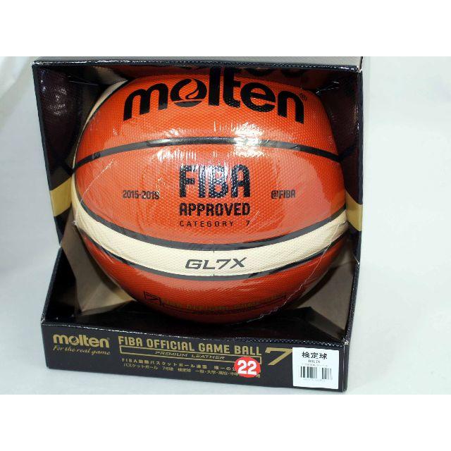 molten - モルテン GL7X/BGL7X molten バスケットボール7号球 新品の通販 by onedayoneday's shop｜ モルテンならラクマ