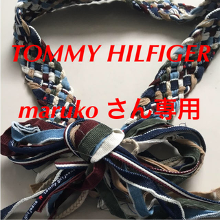 トミーヒルフィガー(TOMMY HILFIGER)のTOMMY HILFIGER ベルト 布製 トミージーンズ 編み込み(ベルト)