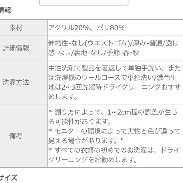 GOGOSING(ゴゴシング)のGOGOSING スカート レディースのスカート(ロングスカート)の商品写真