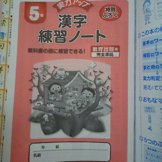 モンタッチ 様 専用ページ