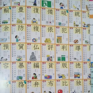 ☆モンタッチ様専用☆ 小5 教科書ワーク 教育出版 国語の通販 by