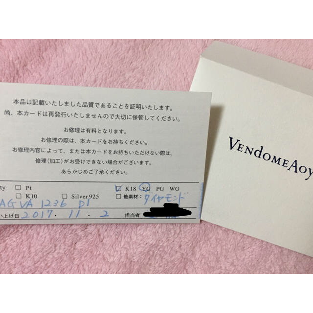 Vendome Aoyama(ヴァンドームアオヤマ)のremomo様専用(5/4まで) レディースのアクセサリー(ピアス)の商品写真