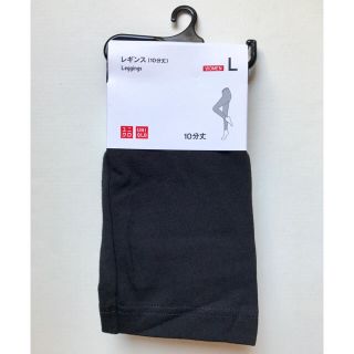 ユニクロ(UNIQLO)の【新品】UNIQLO 10分丈レギンス (ブラック)(レギンス/スパッツ)