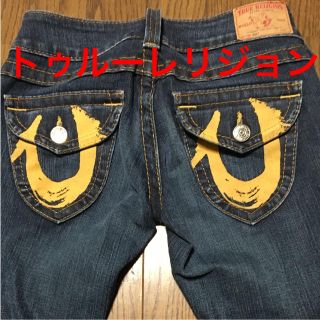 トゥルーレリジョン(True Religion)のトゥルーレリジョン デニム ジーンズ NY購入 メイドインUSA 伸縮性(デニム/ジーンズ)