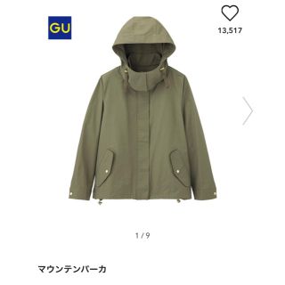 ジーユー(GU)の♡GU♡マウンテンパーカー♡(マウンテンパーカー)