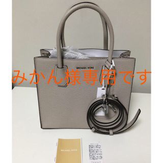 マイケルコース(Michael Kors)のマイケルコース  マーサートートバック 値下げ中(ショルダーバッグ)