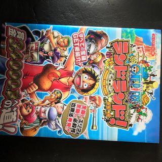 13ページ目 ワンピの通販 1 000点以上 エンタメ ホビー お得な新品 中古 未使用品のフリマならラクマ