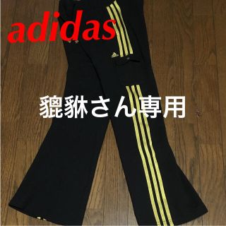 アディダス(adidas)のアディダス パンツ ジャージ ブラック トレーニング(カジュアルパンツ)