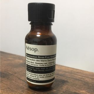 イソップ(Aesop)のAesopリンスフリーハンドウォッシュ(その他)