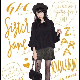 ビームス(BEAMS)のSister Jane シスタージェーン フリルトップス (カットソー(長袖/七分))