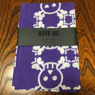 アナスイ(ANNA SUI)のANNA SUI 手ぬぐい(その他)