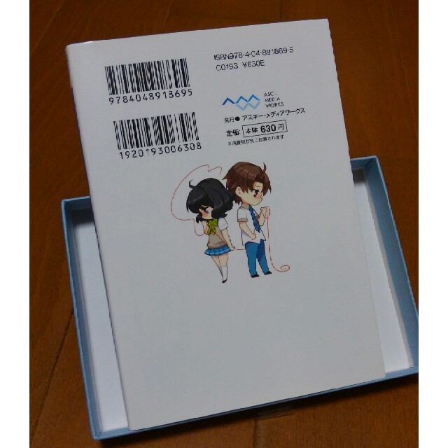 角川書店 失恋探偵ももせ 2巻の通販 By Pokepasu S Shop カドカワショテンならラクマ 角川書店 失恋探偵ももせ 2巻の通販 By Pokepasu S Shop カドカワショテンならラクマ