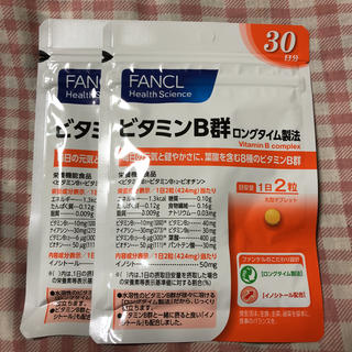ファンケル(FANCL)の3月末まで！ビタミンB群 2袋(ビタミン)