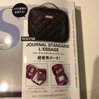 ジャーナルスタンダード(JOURNAL STANDARD)のまちゃりんさま(ポーチ)