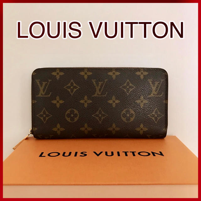 LOUIS VUITTON - 【LOUIS VUITTON】❤️モノグラム❤️ジッピーウォレット❤️