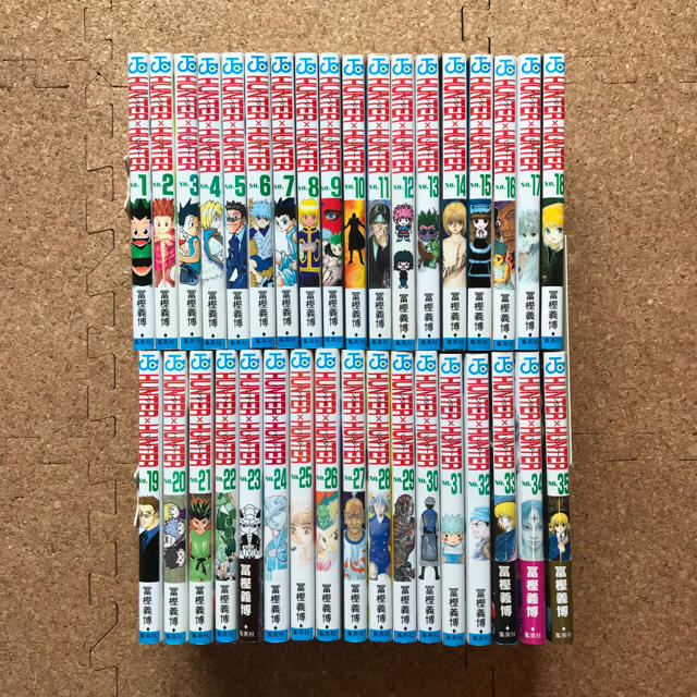 ハンター×ハンター 全巻 1-35巻 | フリマアプリ ラクマ ハンター×ハンター 全巻 1-35巻 | フリマアプリ ラクマ
