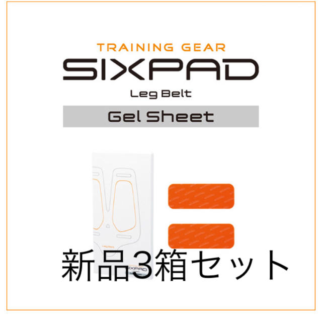 SIXPAD レッグベルトジェルシート