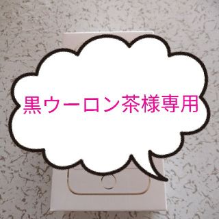 【31日(土)まで黒ウーロン茶　様】
iPhone　SE 32GB ゴールド(スマートフォン本体)