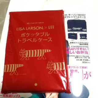 リサラーソン(Lisa Larson)のLEE4月号♥リサ・ラーソン♥ポケッタブル トラベルケース(ポーチ)