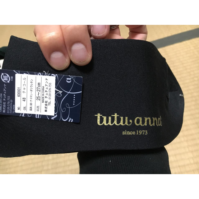 tutuanna(チュチュアンナ)のtutuannaメンズビジネスソックス25〜27黒グレー メンズのレッグウェア(ソックス)の商品写真