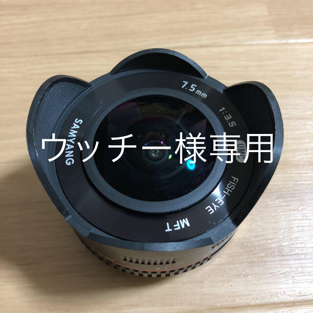 オリンパス パナソニック用サムヤン 7.5mm F3.5